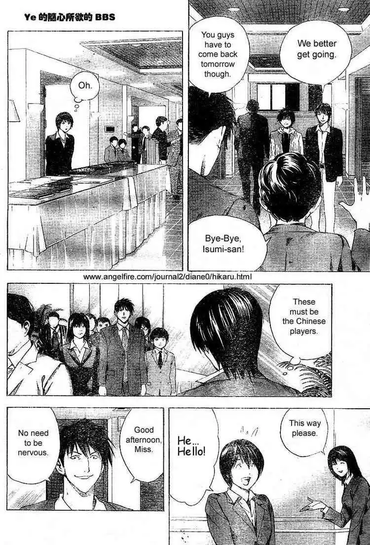 Hikaru no go Chapter 176 2